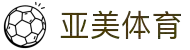 亚美体育app - 亚美体育官方网站 | 亚美体育
